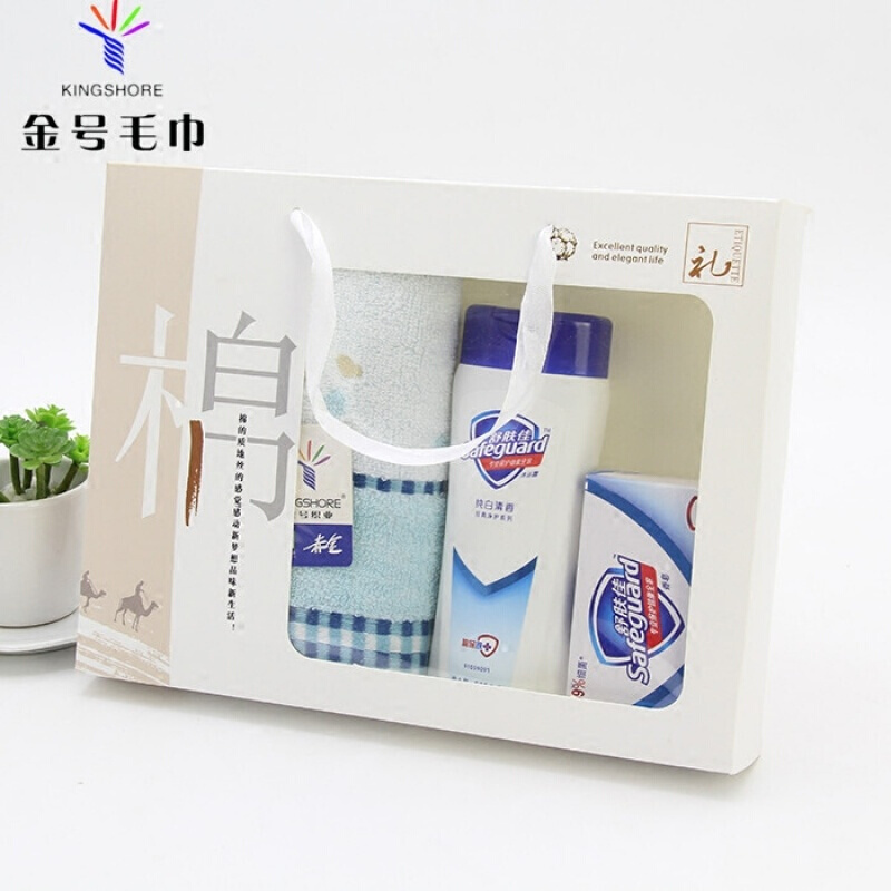 劳保员工高温福利开业纯棉毛巾小礼品毛巾香皂沐浴露礼盒套装荷花盒+毛巾+香皂+洗水75x34cm