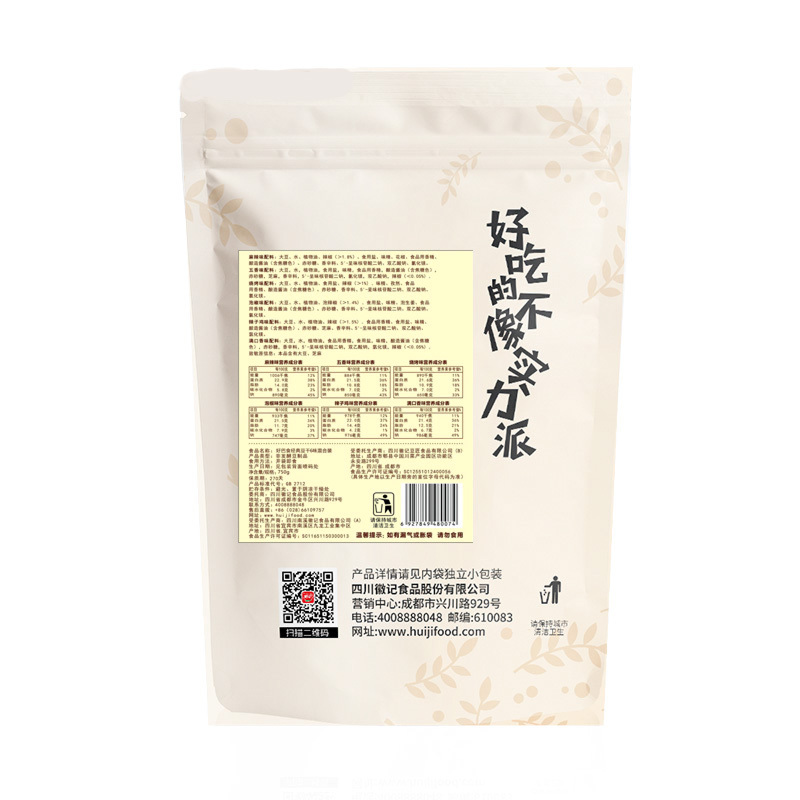 好巴食 豆腐干 休闲零食小吃 泡椒麻辣五香等六口味豆干混合装750g