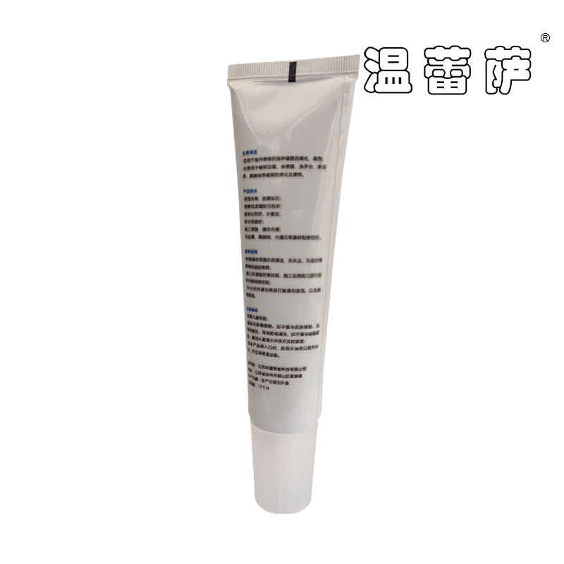 温蕾萨 塑钢泥 WLS-N15 150g/支 灰色高清大图