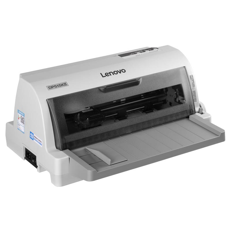 联想(Lenovo)DP515KII发票快递单连打24针式打印机(85列平推)