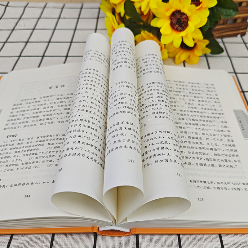 [单册]三国志 [正版]三国志原著文白对照青少年版全本全译无删减中国通史战国秦汉世界名著中小学生初中生历史类国学经典课外高清大图