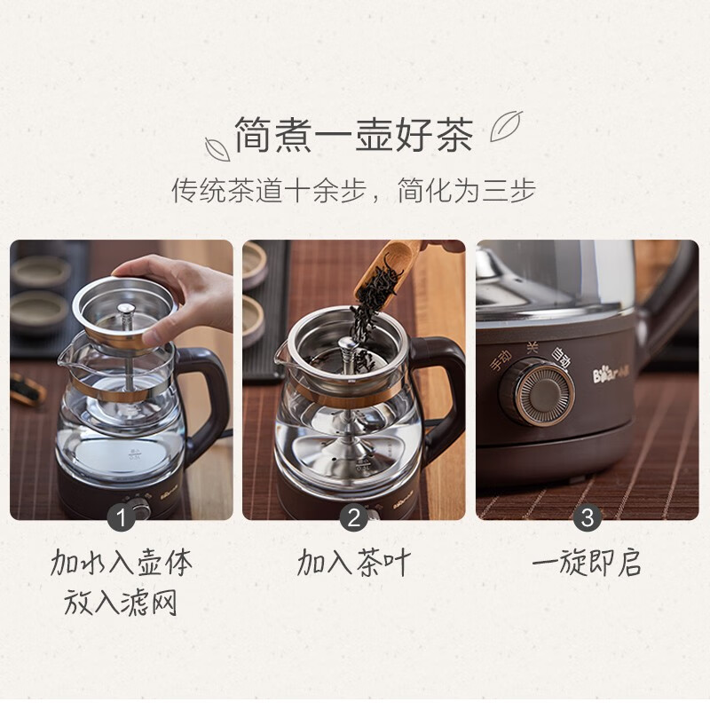 小熊bear智能变频电水壶BQD-B51 高速加热3D立体保温时尚触控设计高清大图