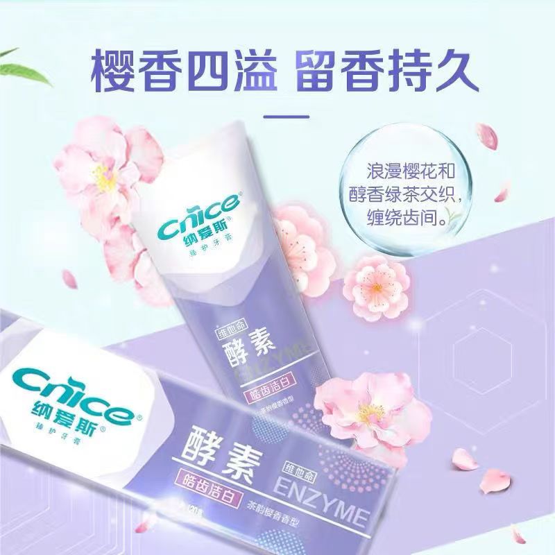 纳爱斯酵素皓齿洁白牙膏(茶韵樱香)120g