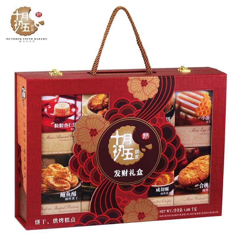 十月初五发财礼盒礼盒装1408g