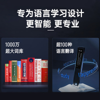 网易有道官方词典笔x5英语学习神器智能翻译笔电子词典扫描笔单词点读笔高中大学英汉辞典笔日语法语德语