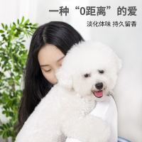 比熊犬定制沐浴露-350ml-2瓶装