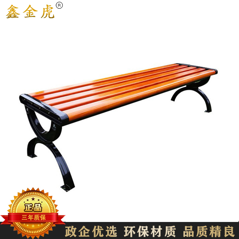 鑫金虎 铸铁塑木公园椅户外长椅150*40*38cm高清大图