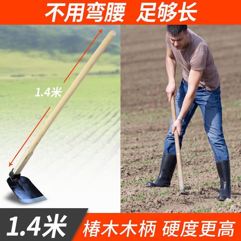 吉瑞源木柄锄头农用户外翻地开山铲子除草耙子铁锹1.
