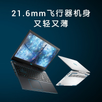 戴尔（DELL）游匣G3 3590-1748 15.6英寸六核高色域游戏本笔记本电脑（九代i7-9750H 8G内存 1TB+128GB GTX1650 4G独显 ）72%高色域