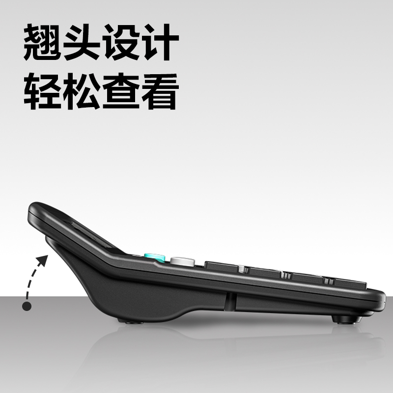 得力837ES桌面计算器/黑/台