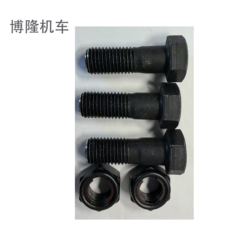 博隆机车 半丝螺栓 14.2mm*45mm、带自锁帽 套
