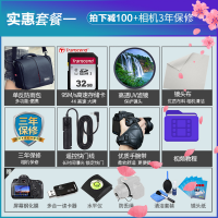 佳能(Canon) EOS 6D Mark II专业全画幅数码单反相机 单机身 2620万像素 6D2/6D II礼包版