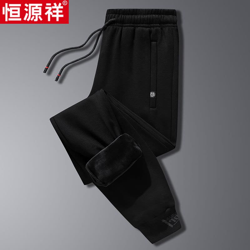 恒源祥中年男士纯棉休闲爸爸冬季加绒加厚束脚卫裤宽松大码运动裤图片