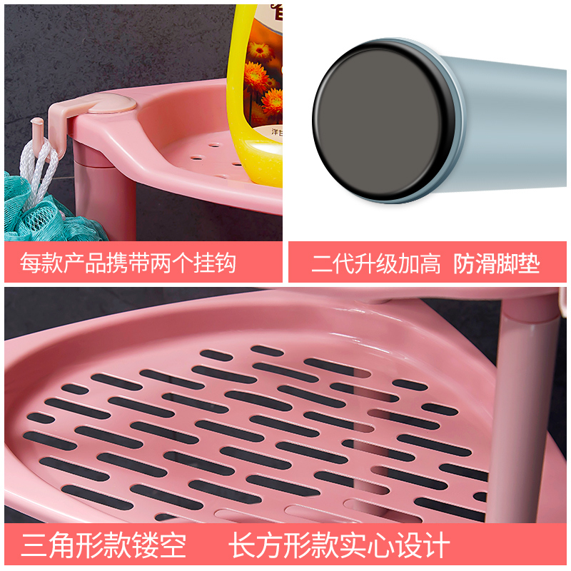 浴室置物架子卫生间脸盆洗漱台厕所塑料储物收纳洗脸三角落地盆架|大号四层-蓝