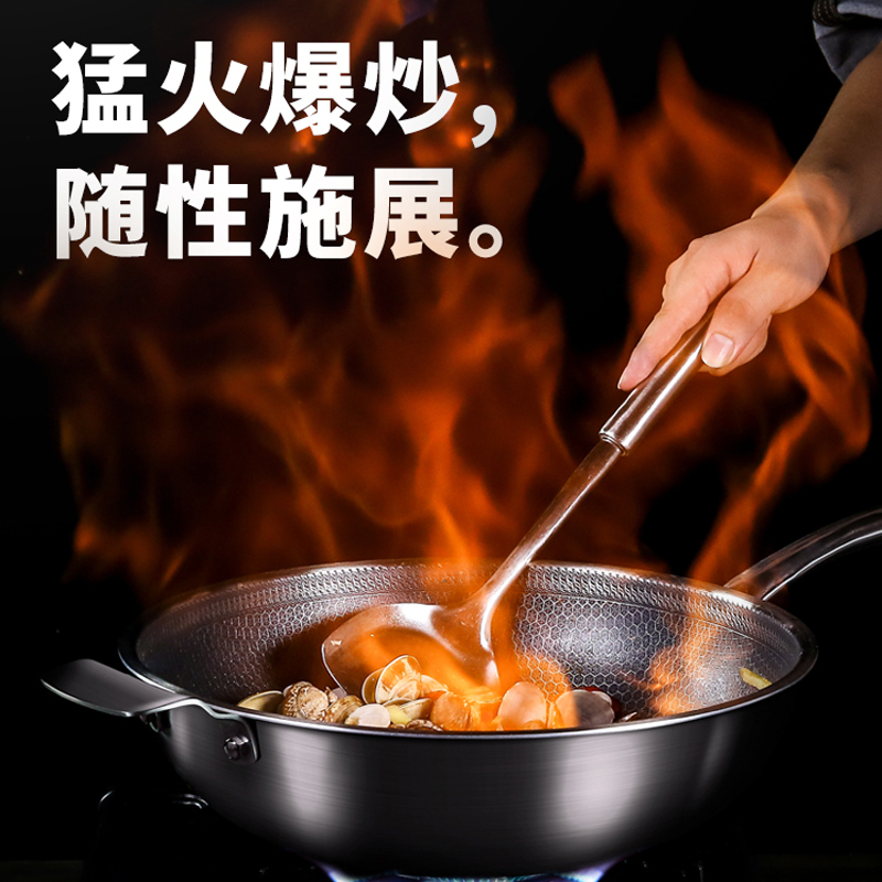 新丰腾304不锈钢炒锅不粘锅炒菜锅家用多功能电磁炉燃气灶适用 F0578尊享款(不锈钢柄,盖珠,锅柄)带蒸笼