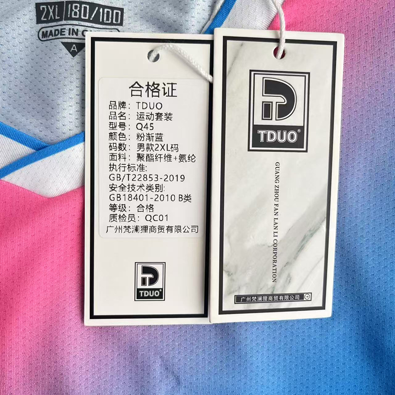 TDUO 羽毛球服 Q45 套高清大图