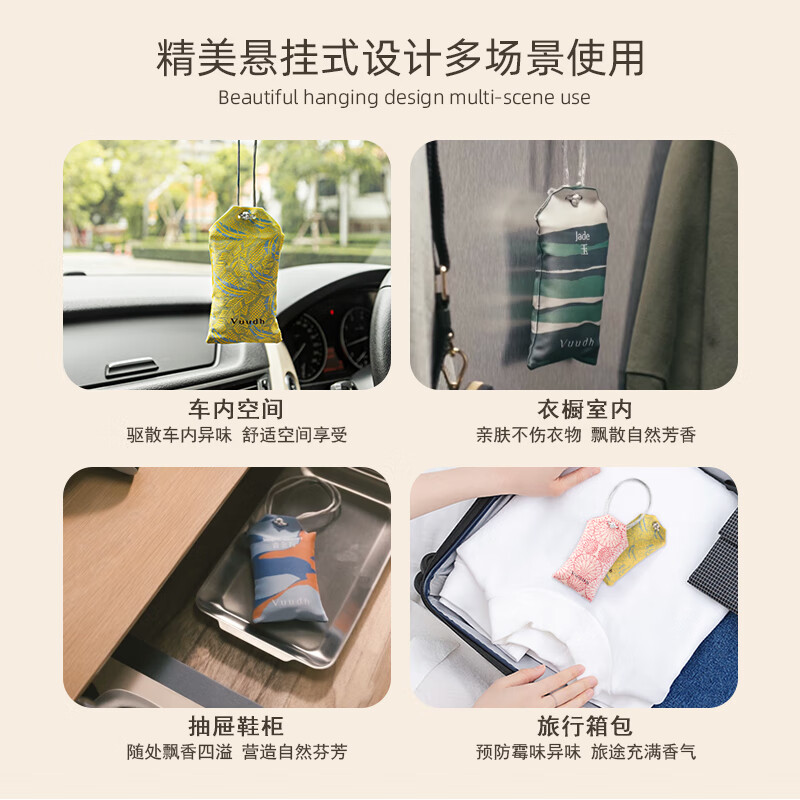晗旎(HARNN)香薰包 玉 (铃兰与麝香香型)50g高清大图