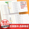 20以内进位退位加减法数学练习册幼小衔接一日一练教材全套二十以内数字分成幼儿园中班大班每日一练口算题卡天天练分解和组成口