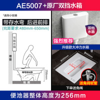 箭牌官方旗舰店大便器冲水箱套装便池蹲坑式家用蹲坑式防臭便盆卫生间防臭大便器蹲便器确保正品假一赔十