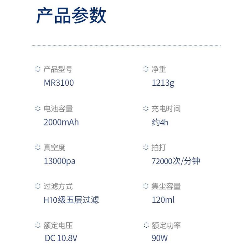 英国摩飞除螨仪手持无线轻巧家用床上沙发除螨机小型紫外线杀菌去螨虫神器净化杀菌MR3100