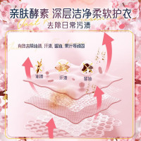 Downy当妮洗衣液2合1淡粉樱花700g+淡雅罗兰700g瓶装柔顺洁净衣服香水持久留香护衣留香机洗手洗去渍家庭装