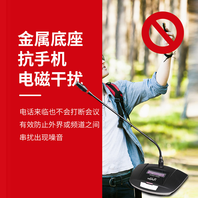 润普Runpu RP-YXD807 国产化专业有线电容麦克风话筒桌面式鹅颈麦长杆 专业演出舞台主持会议麦克风高清大图