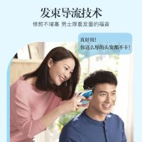 飞利浦电动理发器家用HC3588充电式剃头刀婴儿童成人电推子剪头发
