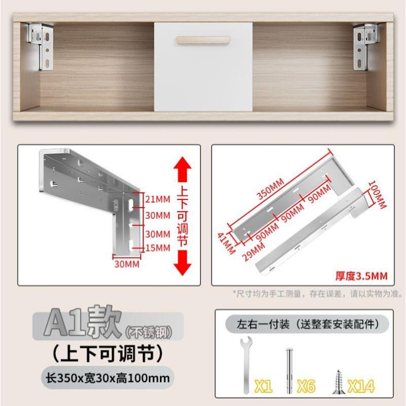 隔板托悬空电视柜承重支架三角支撑架墙上托架层板托吊柜固定配件- -- -层板拖- -不锈钢A8款长350mm悬浮角码