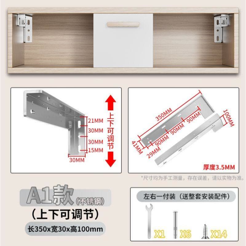隔板托悬空电视柜承重支架三角支撑架墙上托架层板托吊柜固定配件- -- -层板拖- -不锈钢A8款长350mm悬浮角码图片