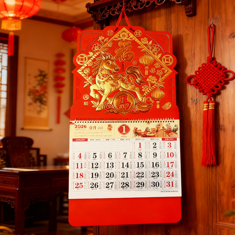 臻远ZYGL-001正六开马年挂历 370x680mm(单位:个)