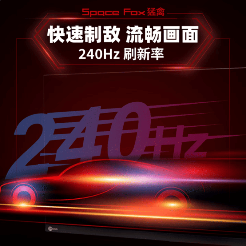 联想来酷 N2718SQ 27 英寸 2K 240Hz FastIPS 显示器 1ms 响应 防撕裂 高色域电竞办公两用图片