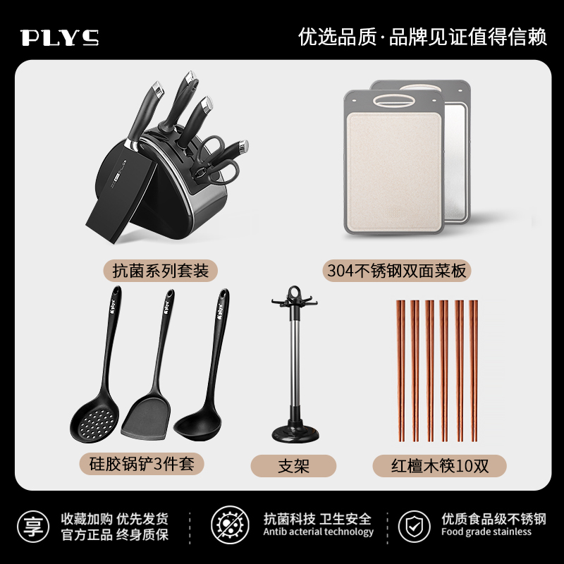 德国刀具家用不锈钢切菜刀切片刀菜板二合一厨房套装组合8177 锌离子抗菌刀具13件套-硅胶锅铲勺-筷子
