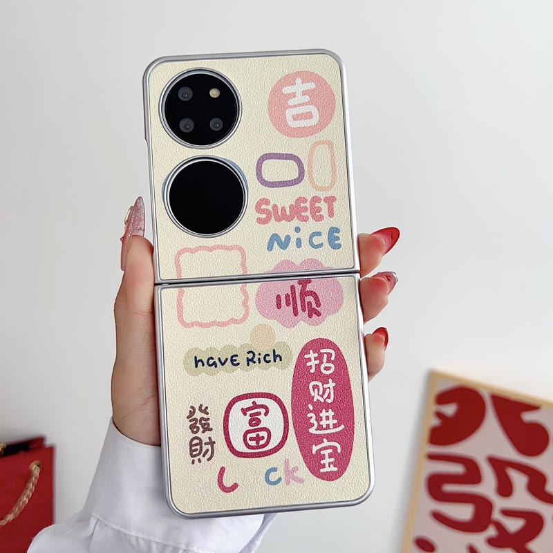 KONEL 适用于华为P50 Pocket皮纹彩图(新年款)华为Pocket2 發财顺利时尚网红男女创意壳