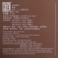 湖南茶叶安化黑茶白沙溪黑砖花砖金花茯砖老茶 2012年布衣砖茶