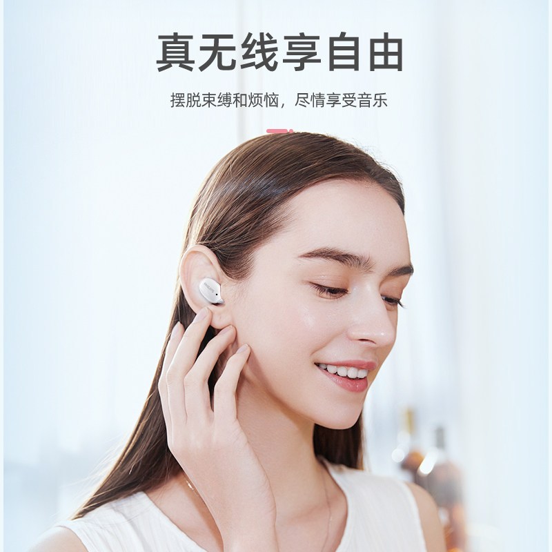 Philips/飞利浦 TAT2255 黑 真无线运动耳机苹果华为小米耳机蓝牙防水