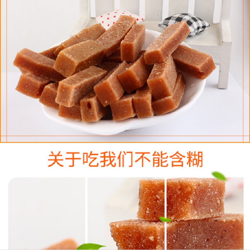 国丰蓝莓山楂条60g