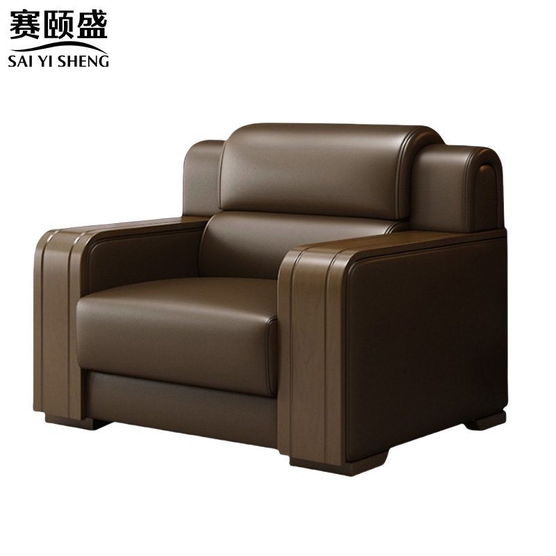 赛颐盛 皮质沙发高清大图