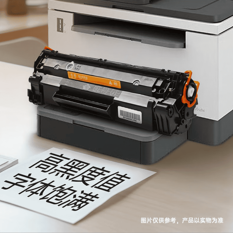 惠普 W1110A 原装黑色硒鼓 适配 108a/136w/138pnw 打印机 1500 页打印量图片