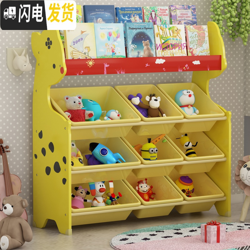 三维工匠儿童玩具收纳架多层置物架子儿童书架宝宝整理架玩具架收纳储物柜 6614小鹿黄色带插书架83*30*102