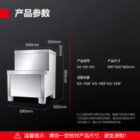 德玛仕(DEMASHI) 开水器底座(15-21kw) KS-150-210