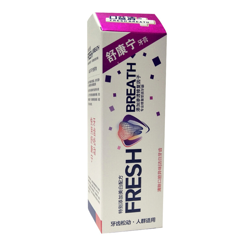 墨克舒康宁防松固齿牙膏牙齿松动强健牙龈修复牙结石口益清买2送1 110g