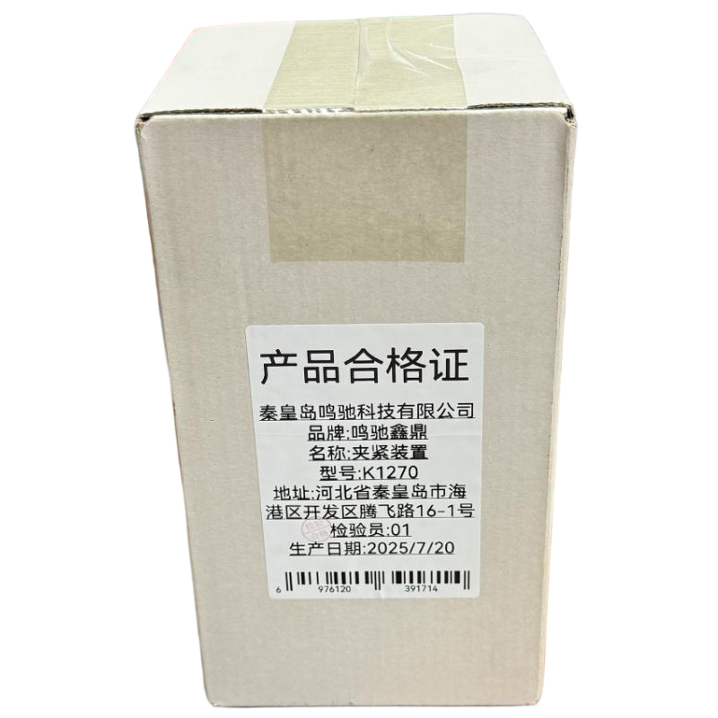 鸣驰鑫鼎 夹紧装置 K1270 个高清大图