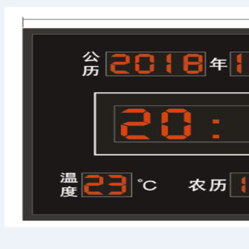 戎兴 永升源YSY200602-1H 电子钟显示屏 800*450*70mm