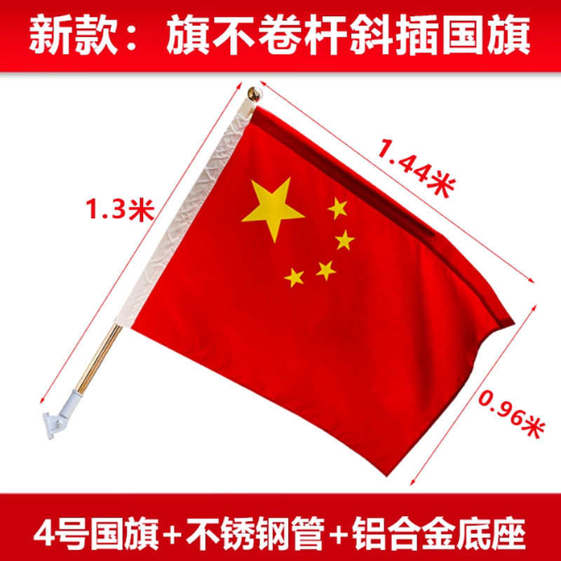思唯美(sweet made) 壁挂旗PVC杆商场户外室外斜插式 4号7字防卷一套(不锈钢)高清大图