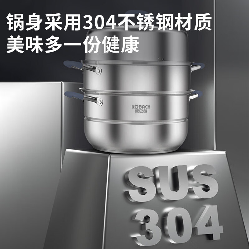 康巴赫(KBH)康巴赫蒸健康三层防烫蒸锅-32cm高清大图