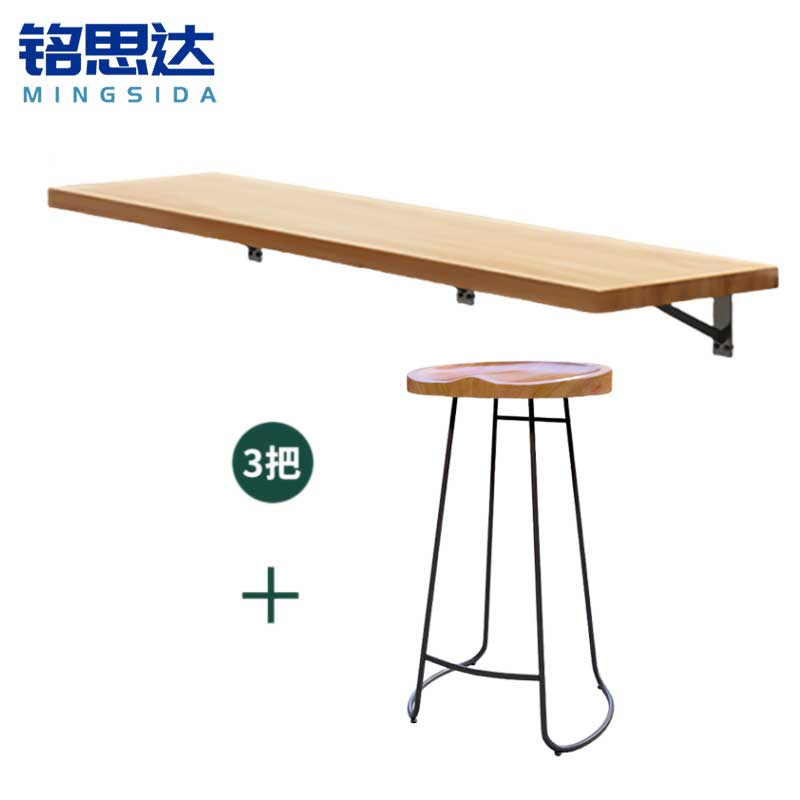 铭思达吧台桌200*40*4.5cm+3椅套高清大图