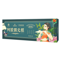[买一发二]张恒春阿胶固元糕 200g/盒(5g*40小袋)