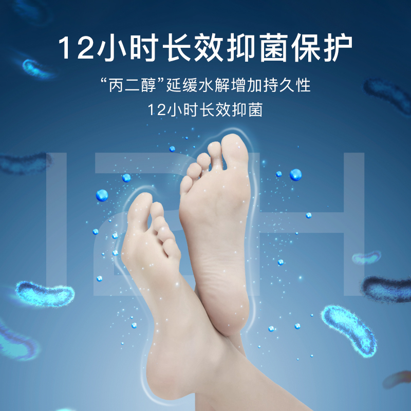 科靓(Techbeauty)脚气喷剂脚臭喷雾止痒脱皮喷烂脚丫疣足部护理用品抑菌止汗异味抑制杀菌脚汗脚气三瓶装送人参护足霜