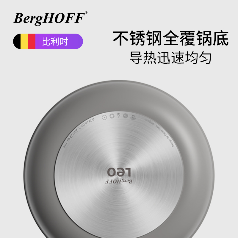 贝高福(Berghoff)锅具 Leo系列 煎锅+锅盖 砖红(BH0102103)不粘锅平底炒锅煎蛋牛排通用 28cm