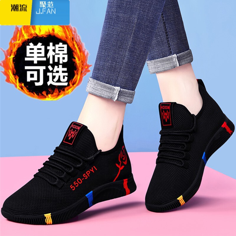 聚范老北京布鞋女健步鞋软底防滑运动鞋透气时尚休闲单鞋加绒棉鞋高清大图